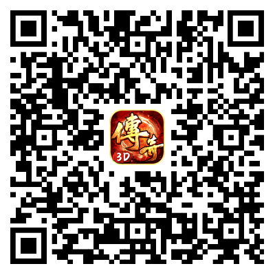 游戏下载二维码图