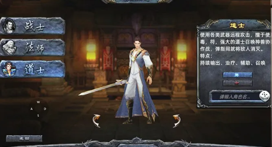 《传奇3d版》：装备与内功养成优先级！