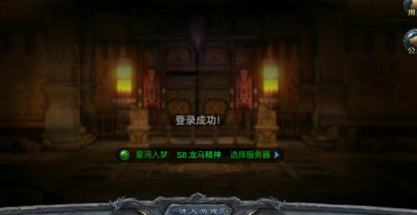《传奇3d版 》：自由交易，无任务，无暗坑！(图1)
