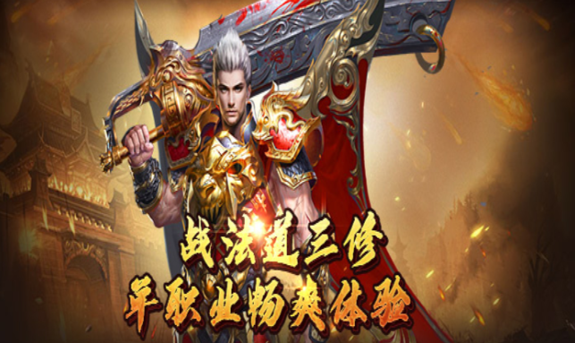 《传奇3d版》：跨服攻城全攻略，战力收益双丰收!(图2)